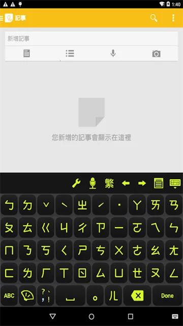 ע�����뷨v3.3.12 ��Ѱ��ͼ