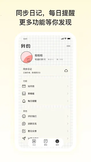 ��Ը�ռ�v1.0.00 ��׿���ͼ