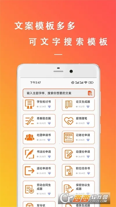 �����İ�����v22.11.08 �ֻ����ͼ