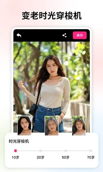 �������v1.2.1 �ٷ������ͼ