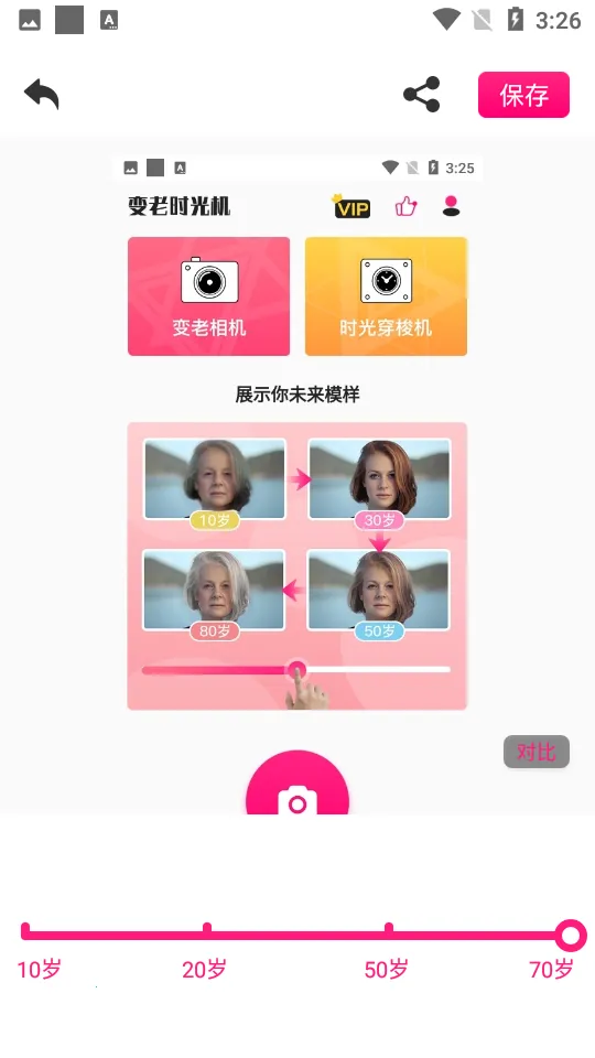 �������v1.2.1 �ٷ������ͼ