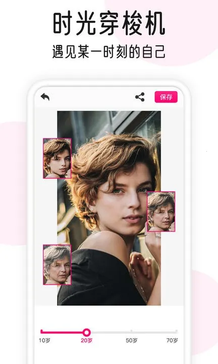 �������v1.2.1 �ٷ������ͼ