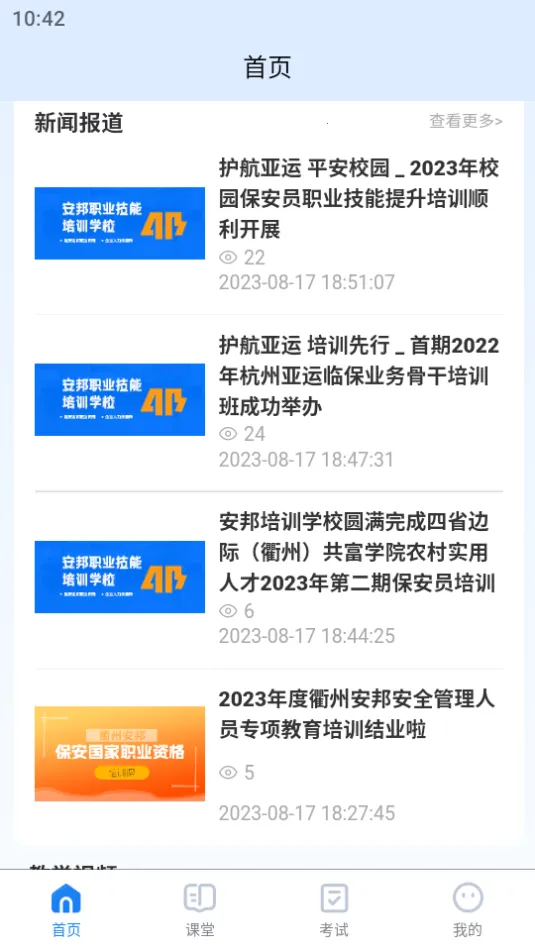 ������ѵ2026���ذ�װv1.0.0 ��Ѱ��ͼ