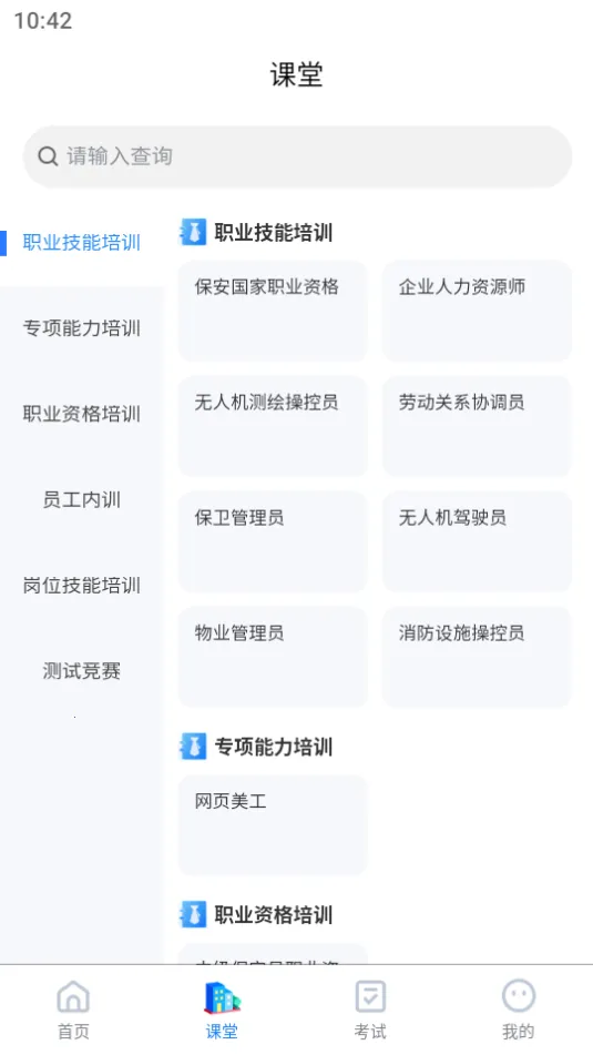 ������ѵ2026���ذ�װv1.0.0 ��Ѱ��ͼ