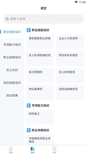 ������ѵ2026���ذ�װv1.0.0 ��Ѱ��ͼ