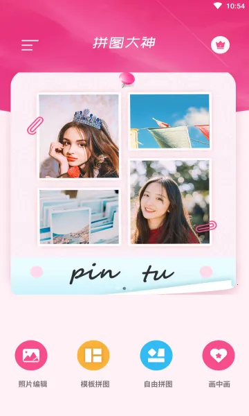 ƴͼ����v3.5.5 ��Ѱ��ͼ