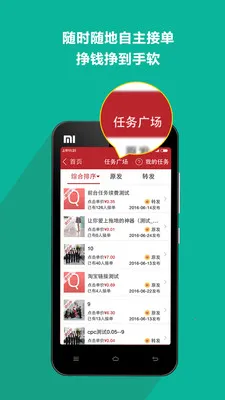 WeiQ��ý��v6.2.7 �ٷ������ͼ