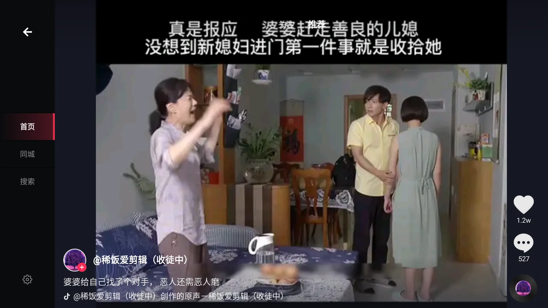 ��ɽ����v2.0.27 ��׿���ͼ