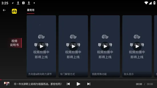 ��ɽ����