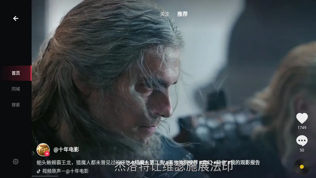 ��ɽ����v2.0.27 ��׿���ͼ