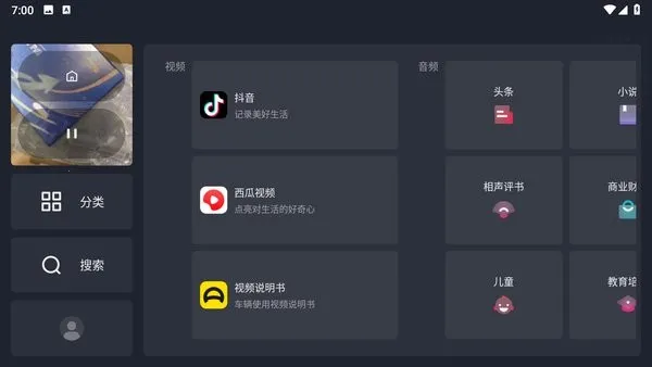 ��ɽ����v2.0.27 ��׿���ͼ