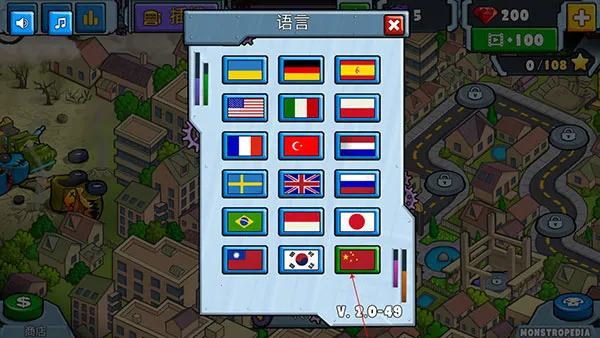 ����׷��ս2�����ֻ���