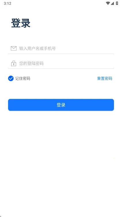 ��·ͨ��׿���ֻ���v1.4.15.20250917 �ֻ����ͼ