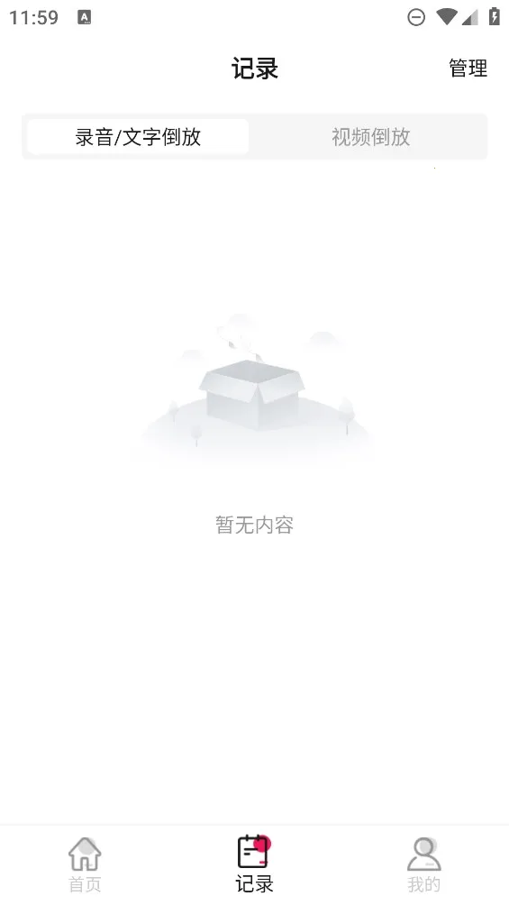 ������սv1.83 �ٷ������ͼ