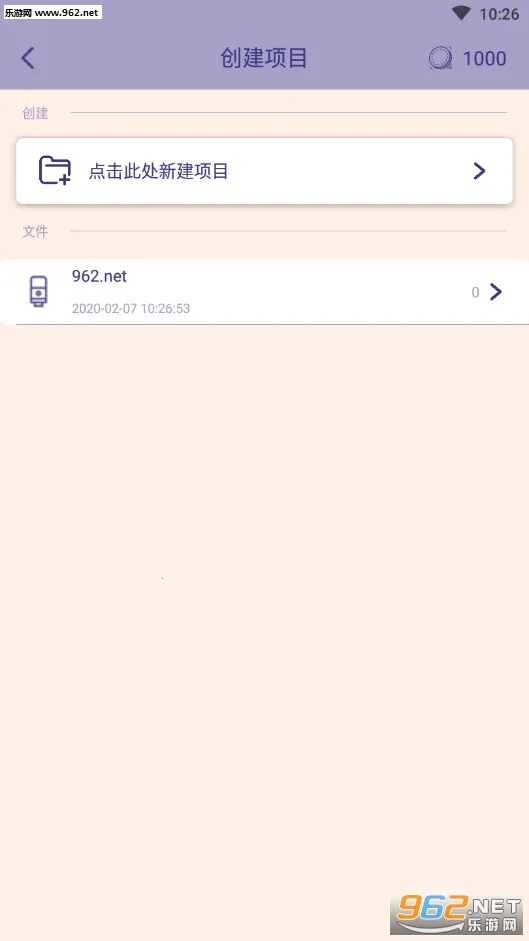 ������սv1.83 �ٷ������ͼ