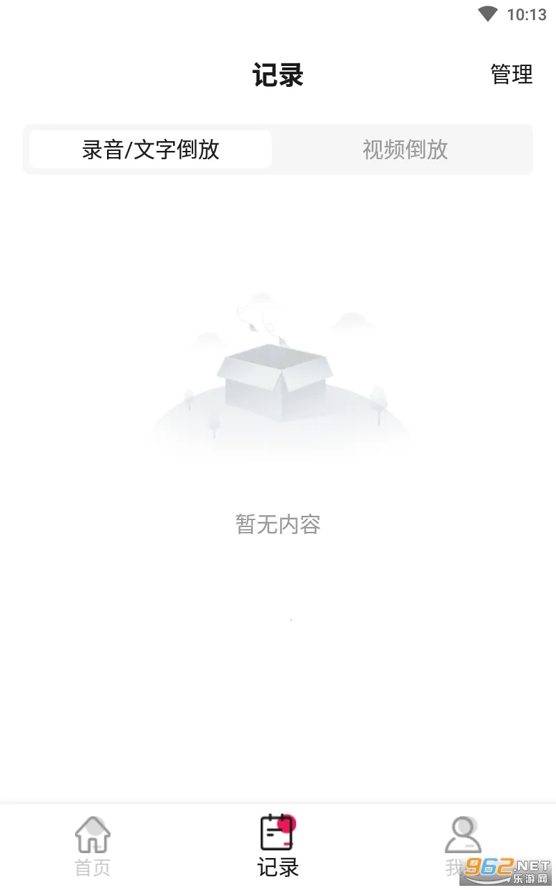 ������սv1.83 �ٷ������ͼ