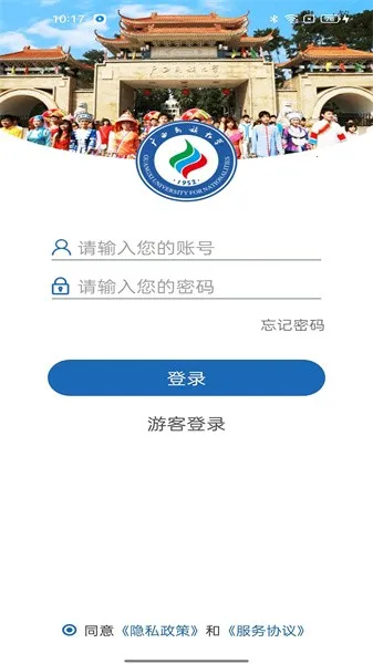 ���������ѧ2026���ذ�װvGXMD_3.2.0 �ֻ����ͼ