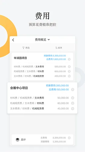 ����ͨv1.5.0 �ٷ������ͼ