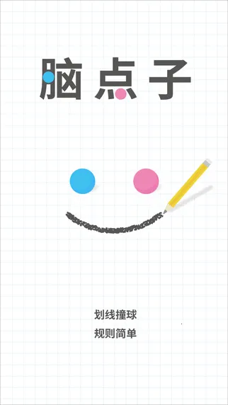 �Ե���2026�ٷ����°汾v2.18.5 �ٷ������ͼ