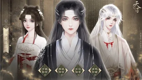 ��������2026�ٷ����°汾v1.0.31 ��׿���ͼ