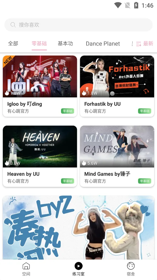 ������2026���°汾v1.75.4 �ٷ������ͼ