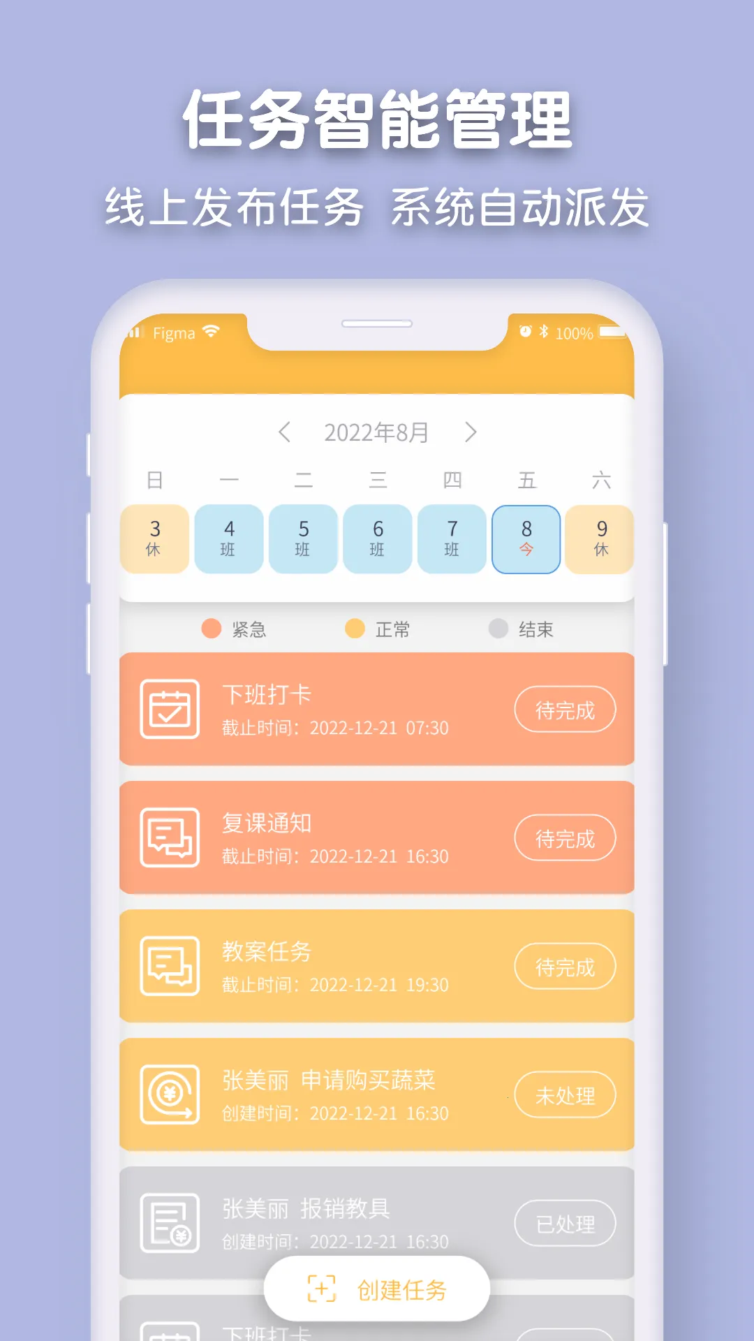 Ǫ��v2.10.9 �ֻ����ͼ