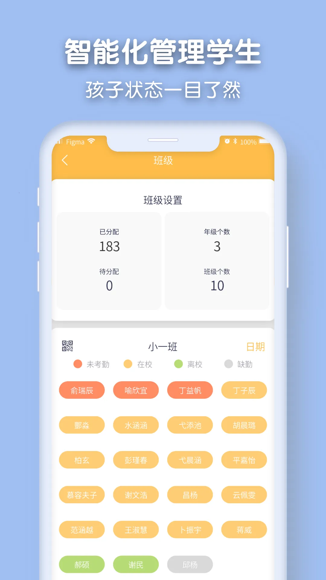 Ǫ��v2.10.9 �ֻ����ͼ