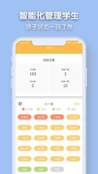 Ǫ��v2.10.9 �ֻ����ͼ