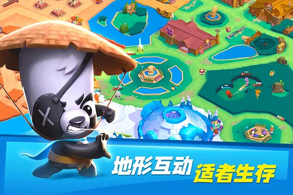 ����԰֮��v6.8.0 �ֻ����ͼ