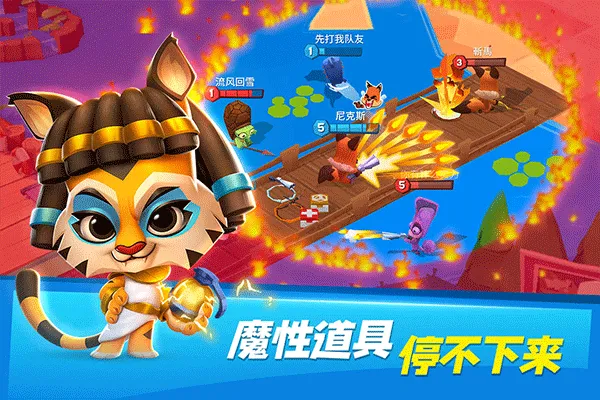 动物园之王 动物园之王