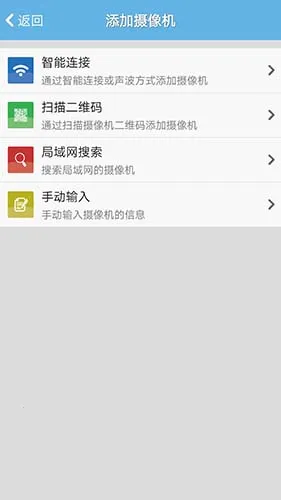 P2PWIFICAMv8.0.1.8 ��Ѱ��ͼ