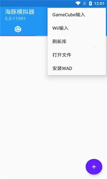 wiiģ����2026���ذ�װv2509 �ֻ����ͼ