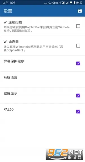 wiiģ����2026���ذ�װv2509 �ֻ����ͼ