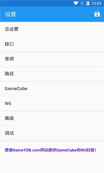 wiiģ����2026���ذ�װv2509 �ֻ����ͼ