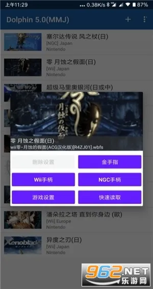 wiiģ����2026���ذ�װ