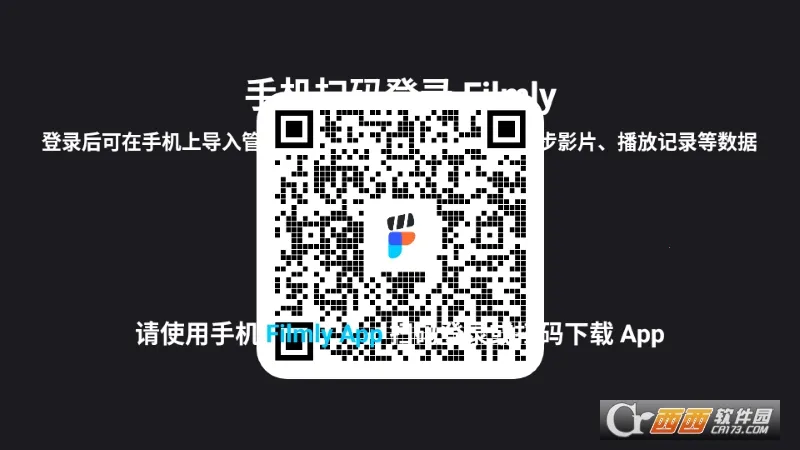 ����Filmly2026�ٷ����°汾v2.9.10 �ٷ������ͼ