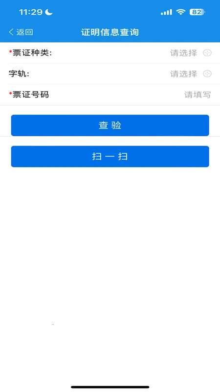 ���ɹ�˰��2026���ذ�װ