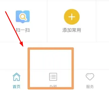 �Ĵ�˰��ҽ���ɷ�