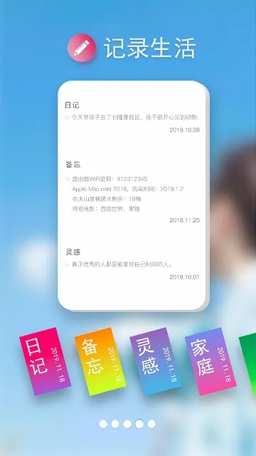 ʱ��������׿���ֻ���v8.7.1 �ֻ����ͼ