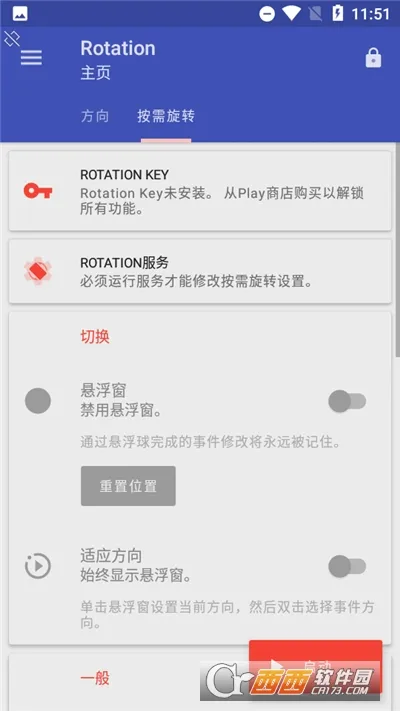 ������Ӣv29.1.1 �ֻ����ͼ