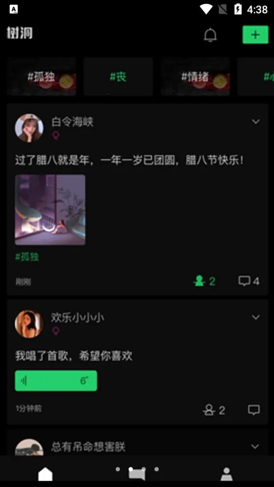 ����Ư��ƿ2026�ٷ����°汾v5.4.3 ��Ѱ��ͼ