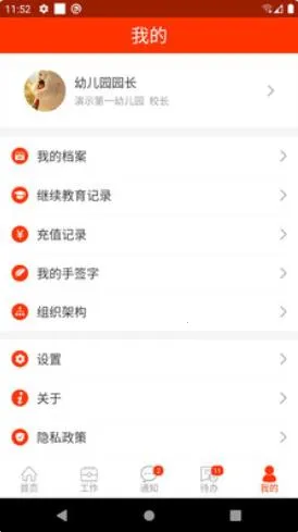 ��֮Դv3.23.4 �ֻ����ͼ