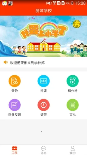 ��֮Դv3.23.4 �ֻ����ͼ