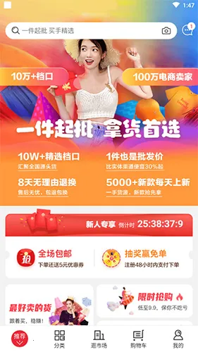 ����ͷ�����������ֻ���