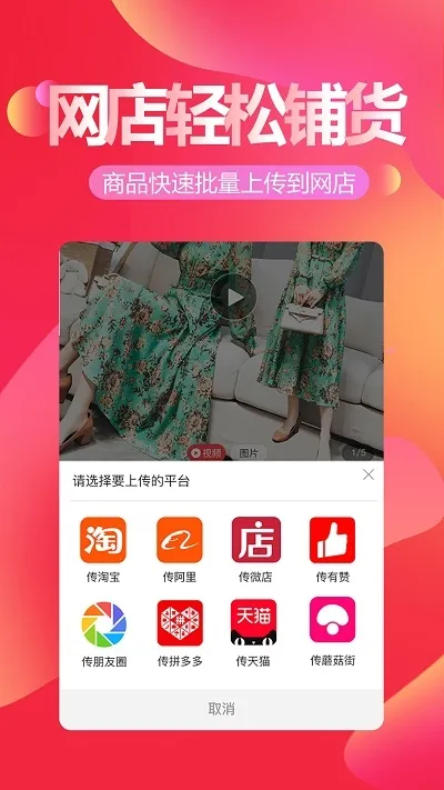 ����ͷ�����������ֻ���v3.5.9 �ٷ������ͼ