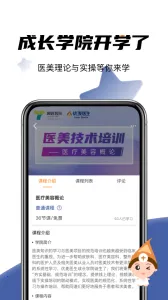 ����ҽ��v6.3.7 �ֻ����ͼ