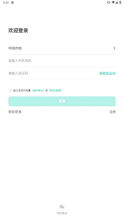 Сֵ���ܰ�׿���ֻ���