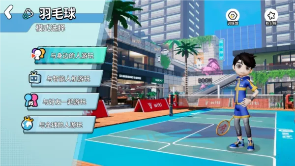 WitiSports2026���°汾