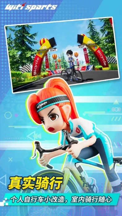 WitiSports2026���°汾v1.3.4 ��׿���ͼ