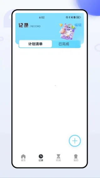 ȫ���˵�����2026�ٷ�����v1.0.0 ��׿���ͼ